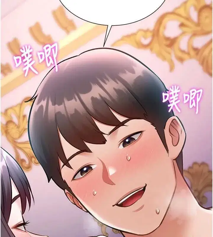 第96話 - 第134页