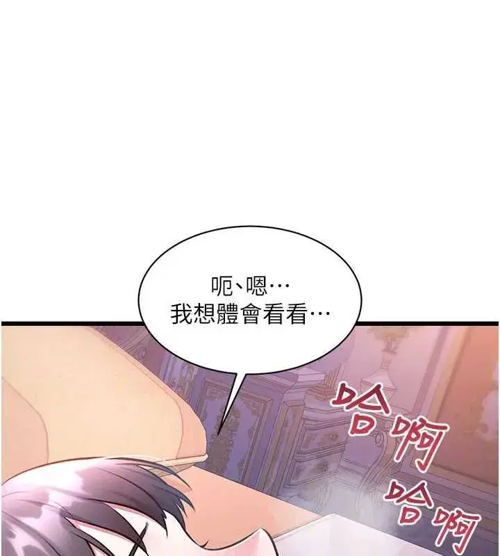 第96話 - 第141页