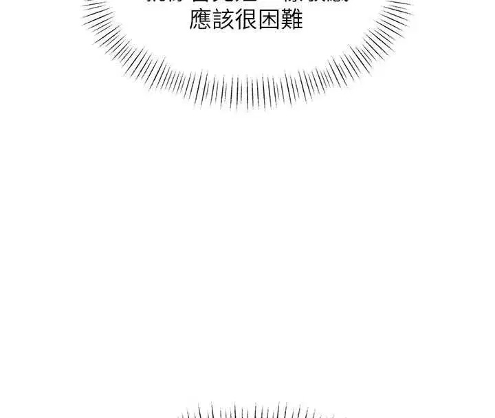 第96話 - 第148页