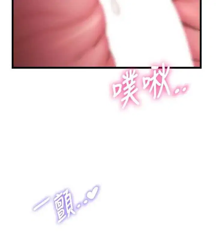 第96話 - 第154页