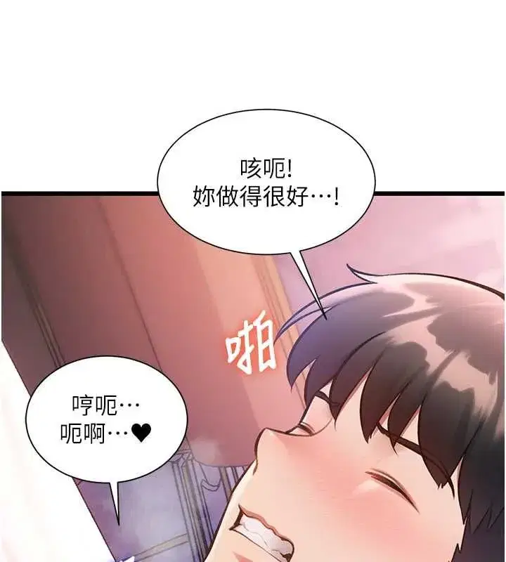 第96話 - 第155页