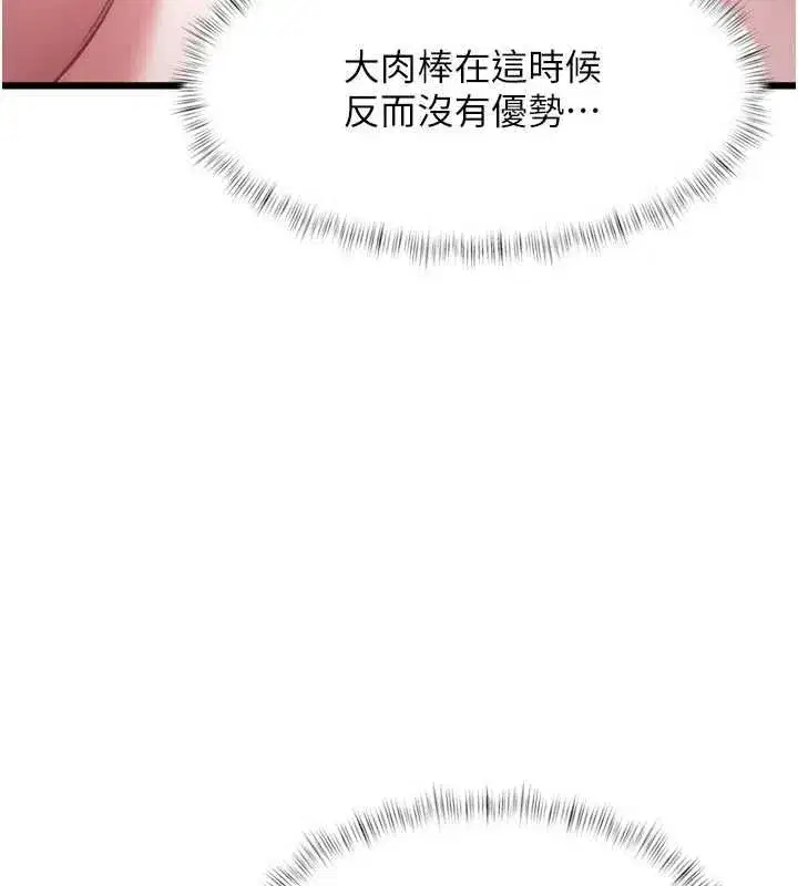 第96話 - 第164页