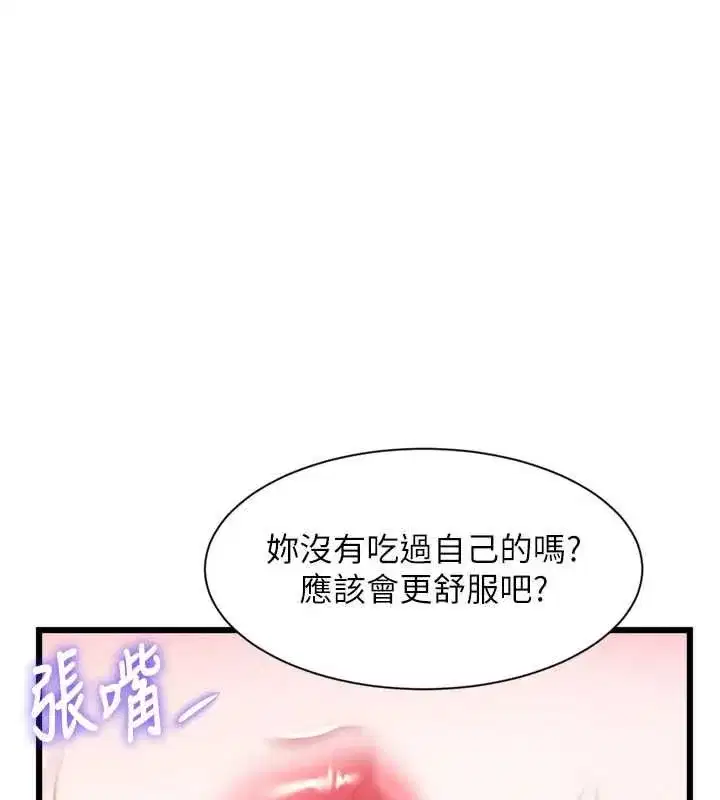 第96話 - 第171页