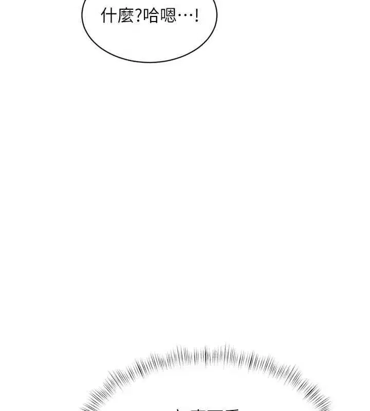 第96話 - 第173页