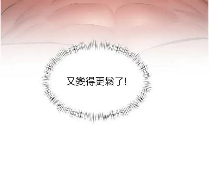 第96話 - 第180页