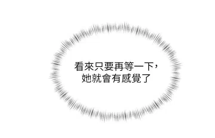 第96話 - 第181页