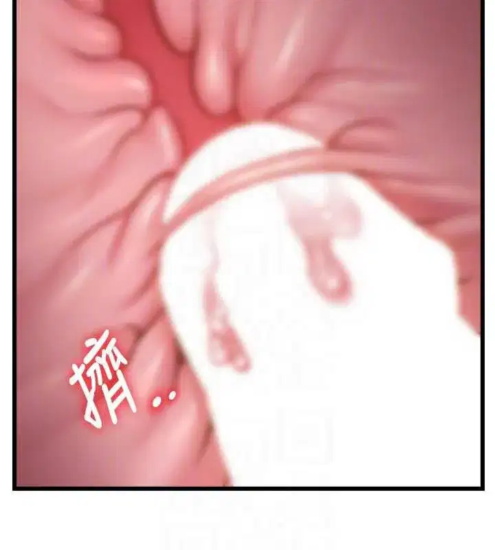 第96話 - 第37页