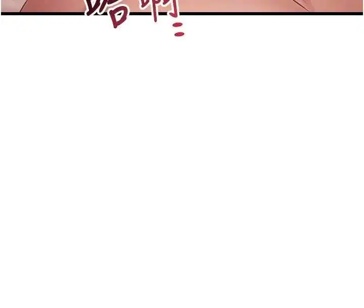 第96話 - 第86页