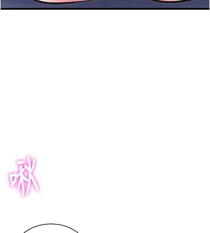 第96話 - 第97页