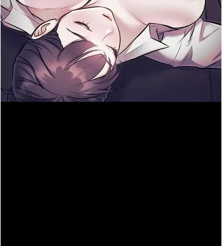 第97話 - 第10页