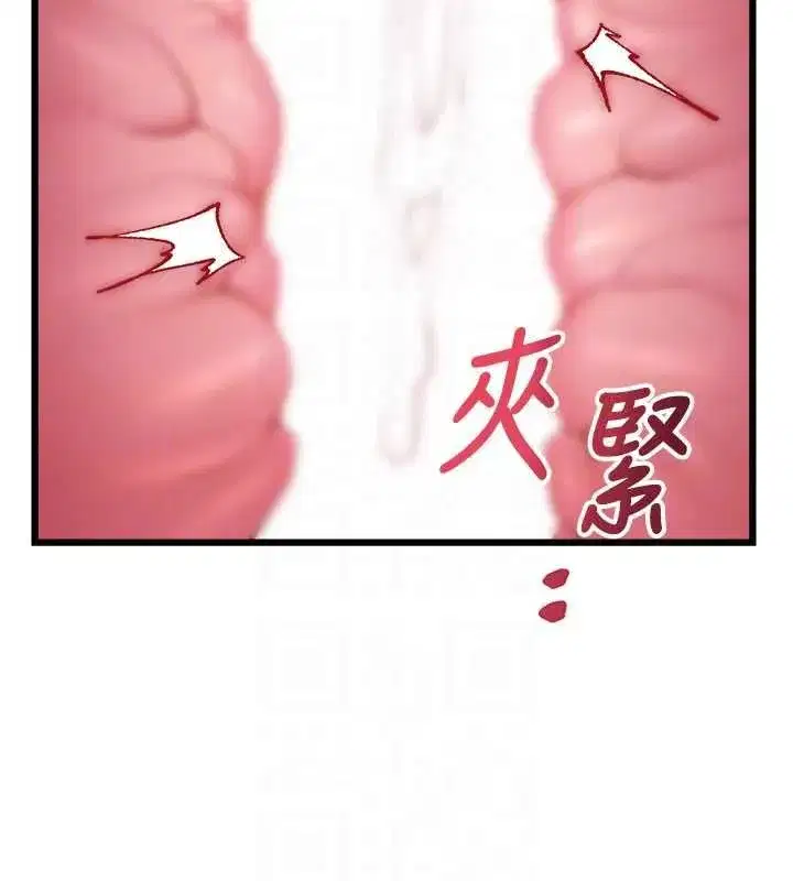 第97話 - 第108页