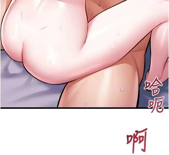 第97話 - 第111页