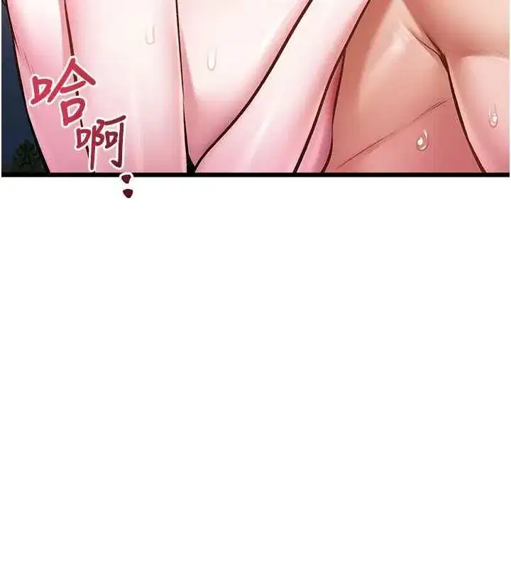 第97話 - 第114页