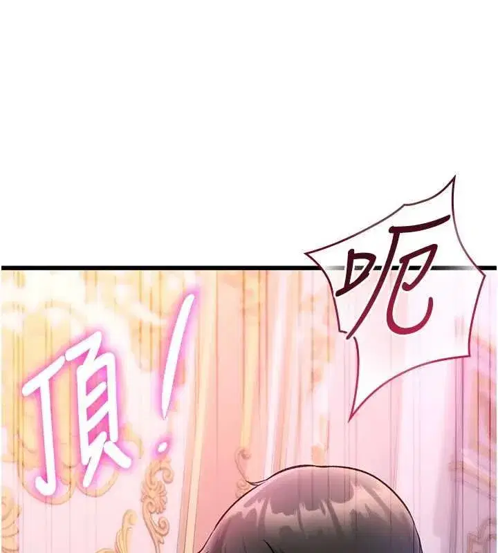 第97話 - 第118页