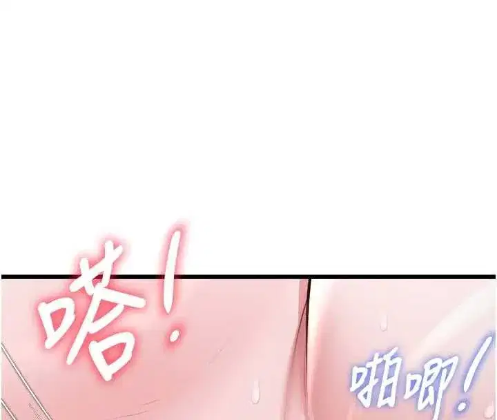 第97話 - 第121页