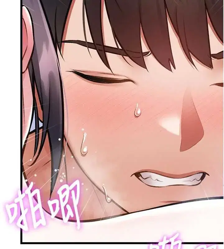第97話 - 第134页