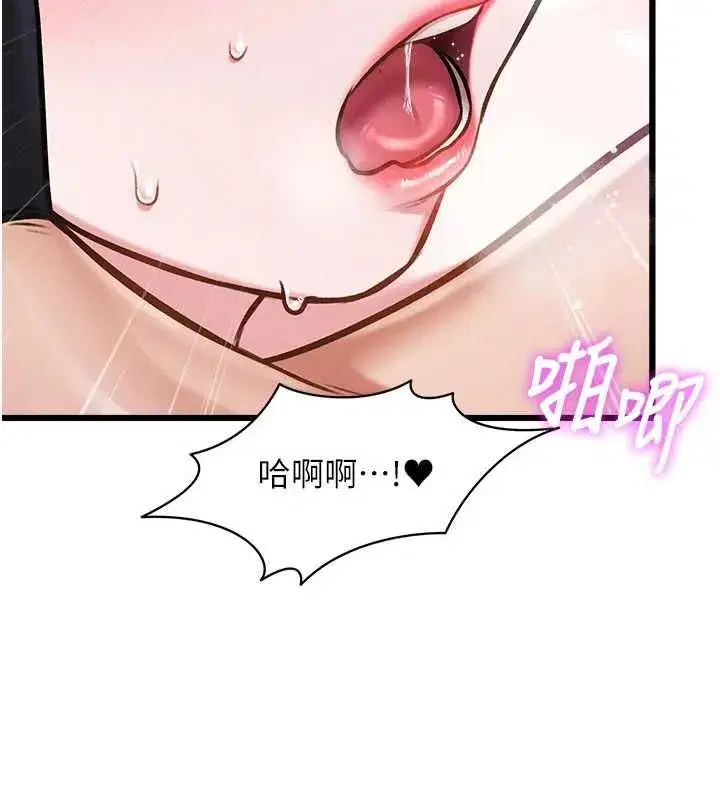 第97話 - 第136页