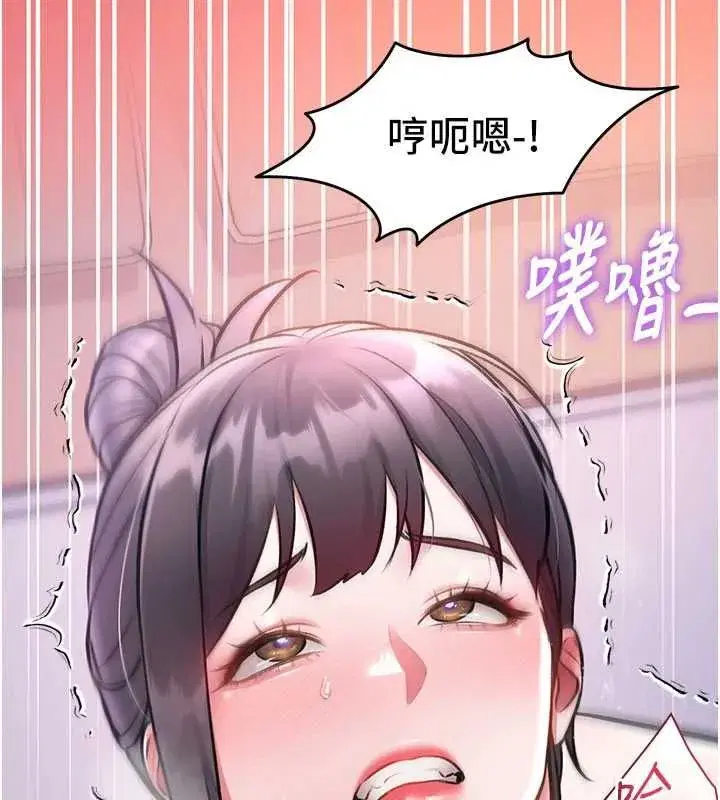 第97話 - 第140页