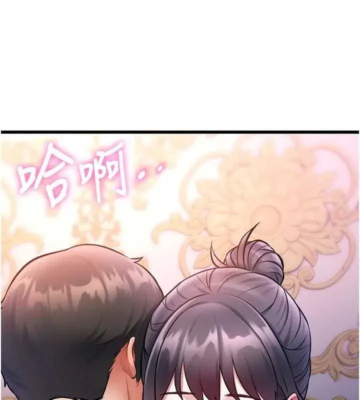 第97話 - 第144页