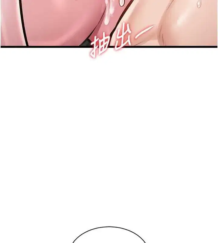 第97話 - 第154页