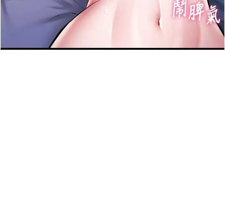 第97話 - 第169页