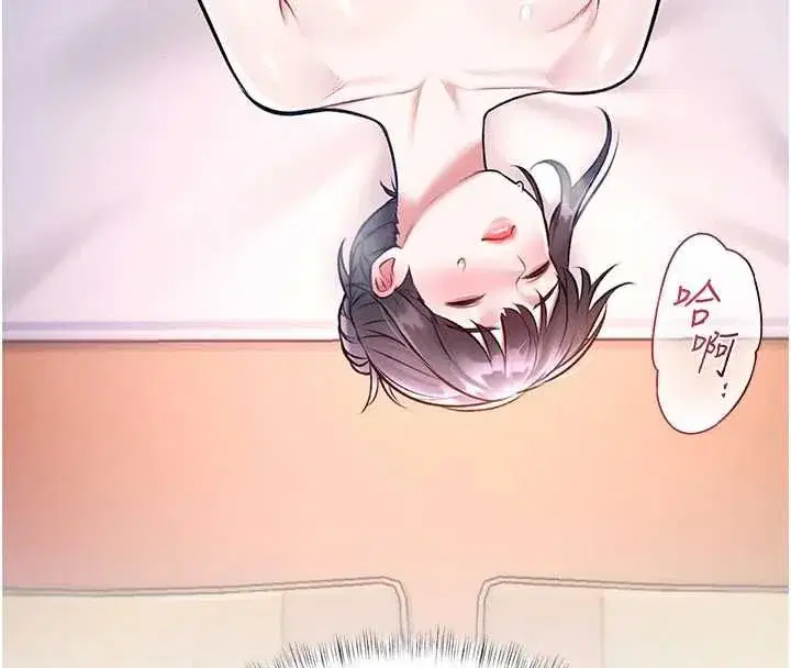 第97話 - 第173页