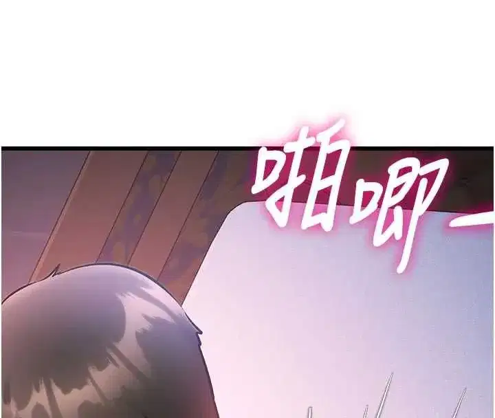 第97話 - 第58页