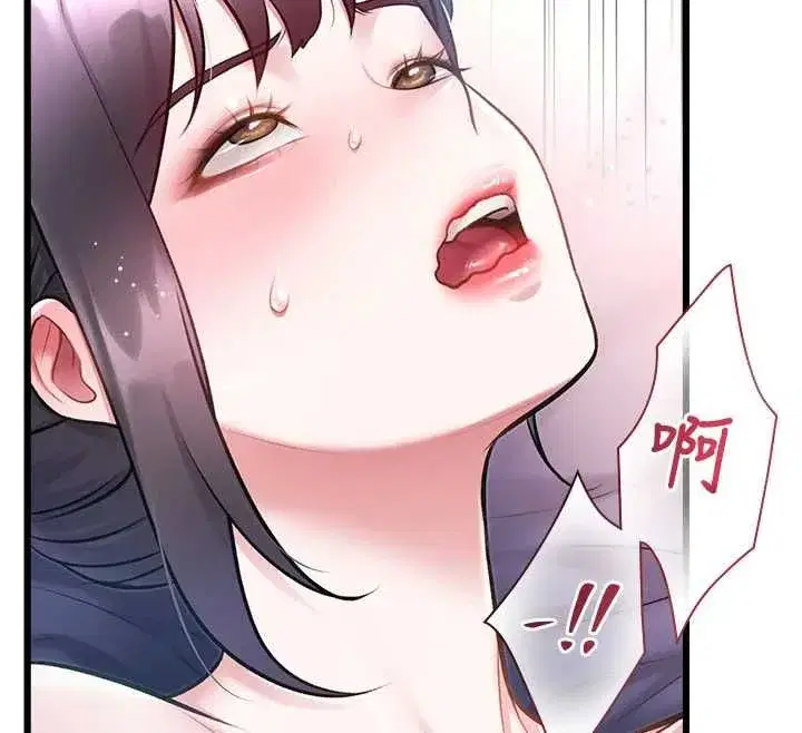第97話 - 第73页