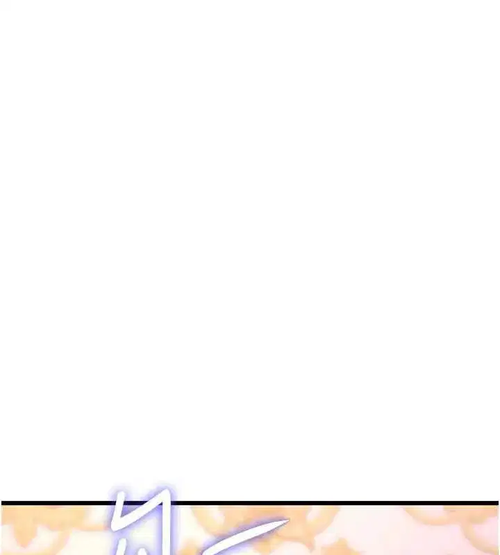 第97話 - 第84页