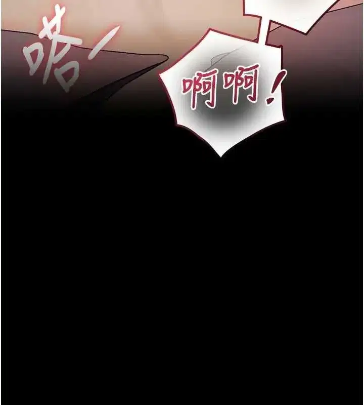 第98話 - 第104页