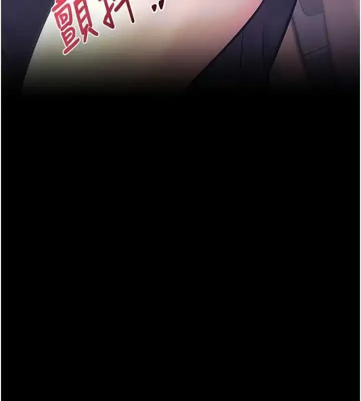 第98話 - 第110页