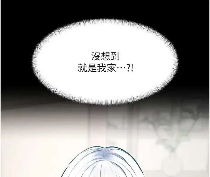 第98話 - 第111页