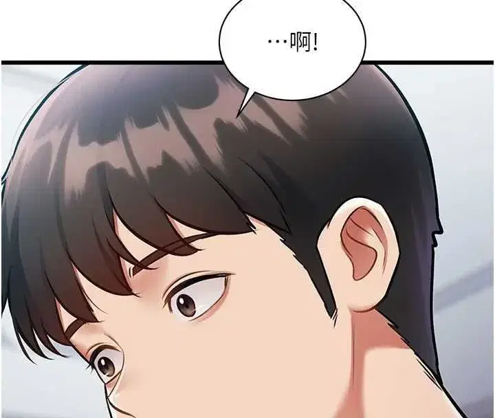 第98話 - 第122页