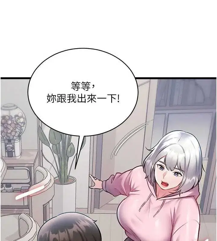 第98話 - 第124页