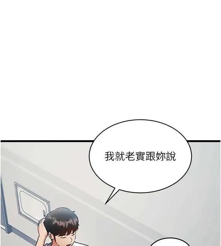 第98話 - 第127页
