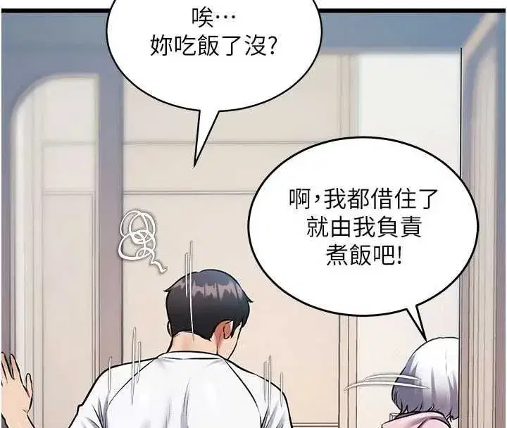 第98話 - 第140页