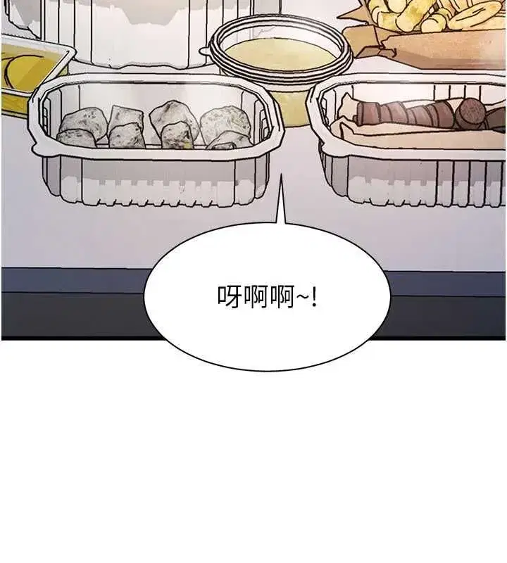 第98話 - 第145页