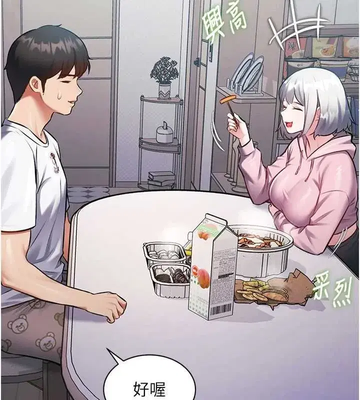 第98話 - 第147页