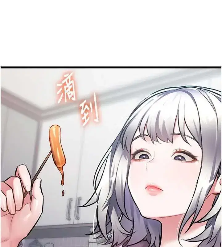 第98話 - 第149页
