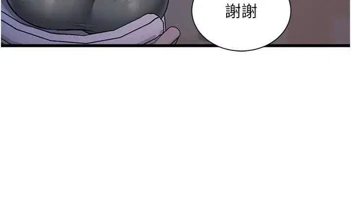 第98話 - 第154页