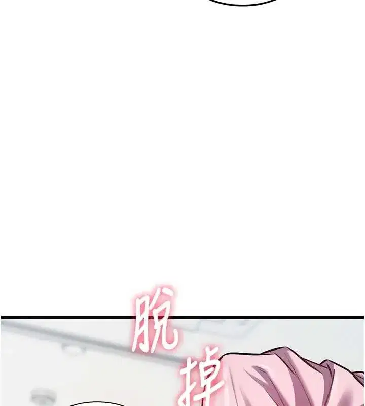 第98話 - 第157页