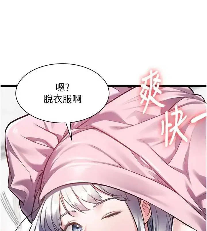 第98話 - 第160页