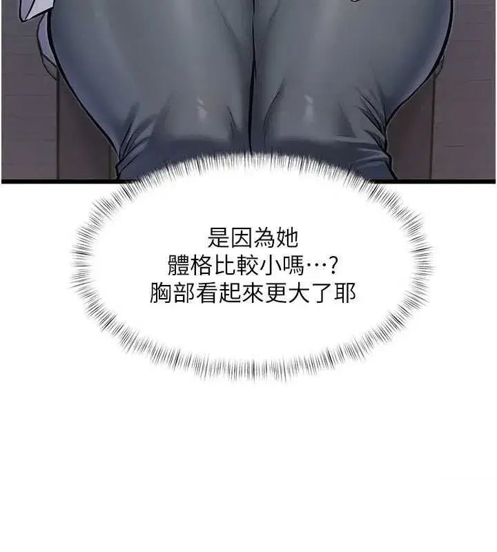 第98話 - 第169页
