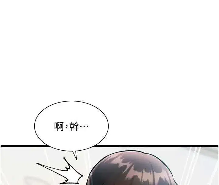 第98話 - 第170页