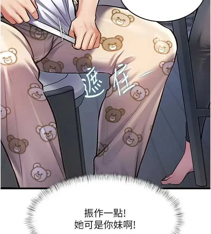第98話 - 第175页