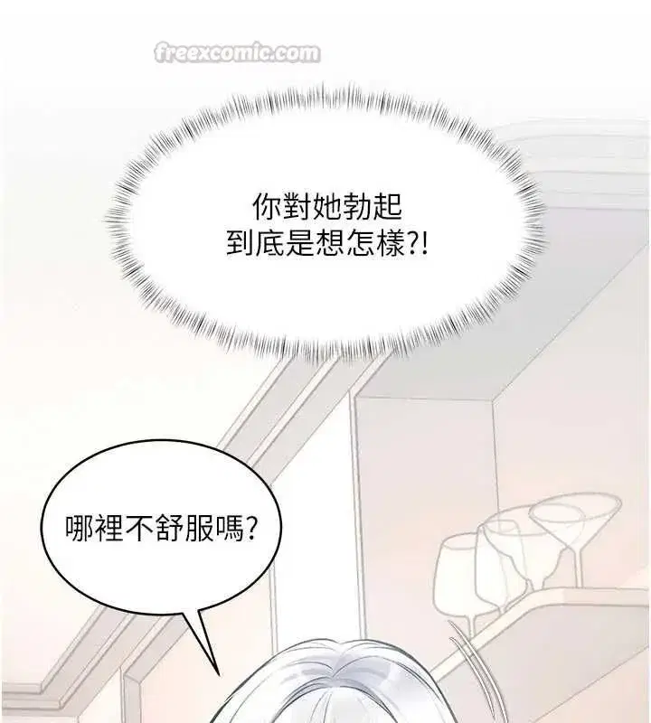 第98話 - 第177页