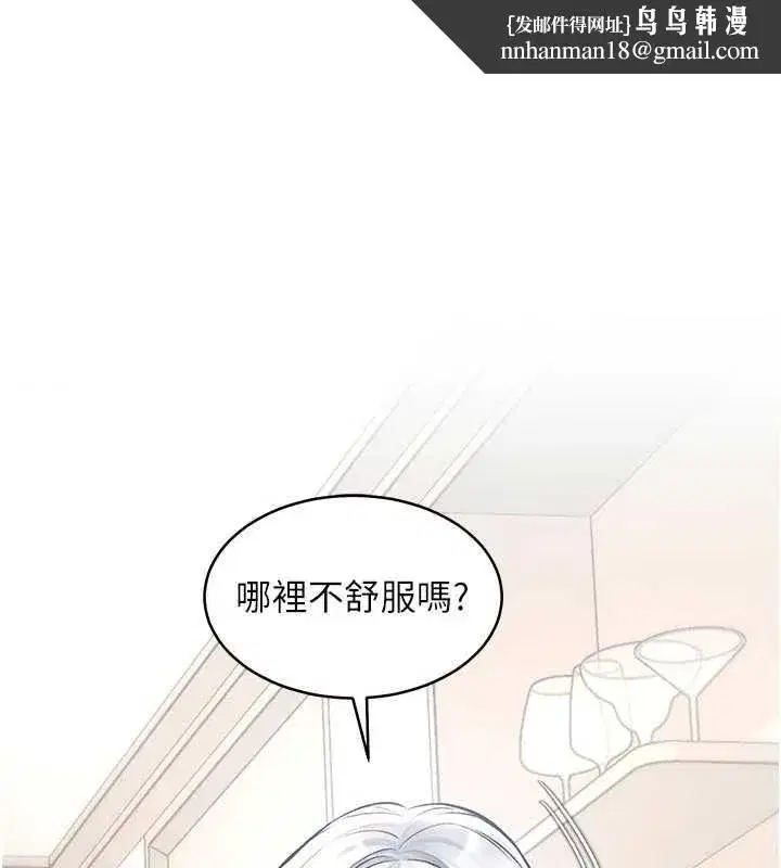 第99話 - 第1页