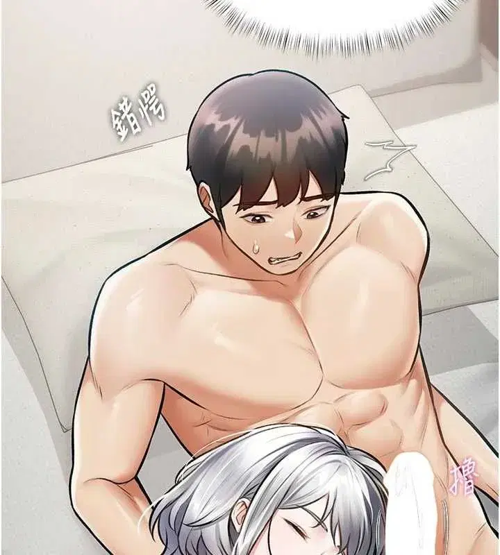 第99話 - 第100页