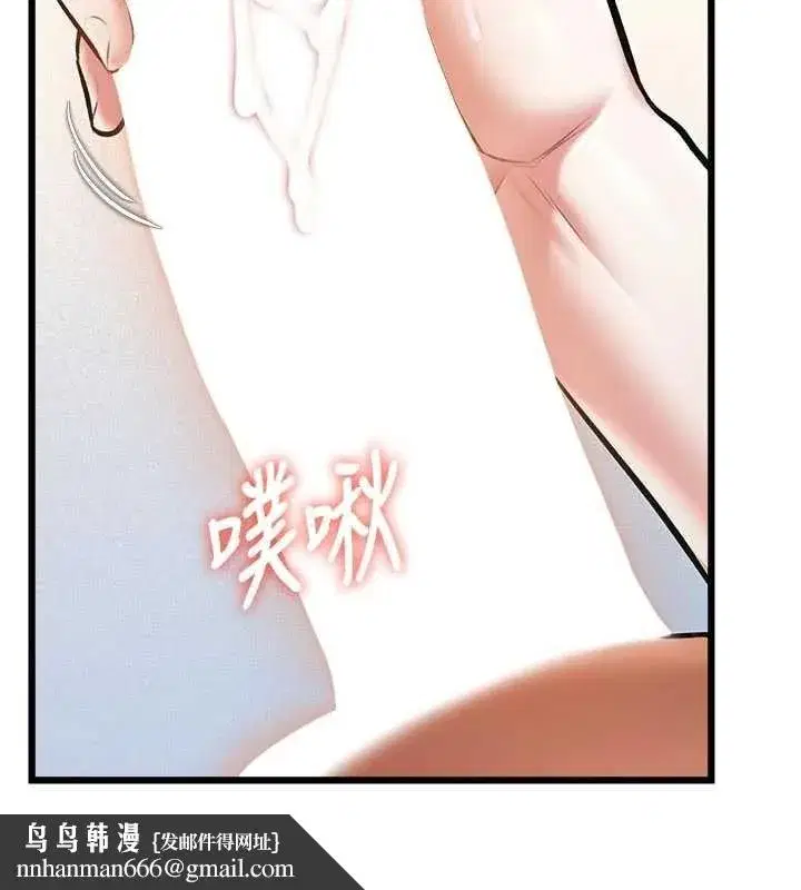 第99話 - 第104页
