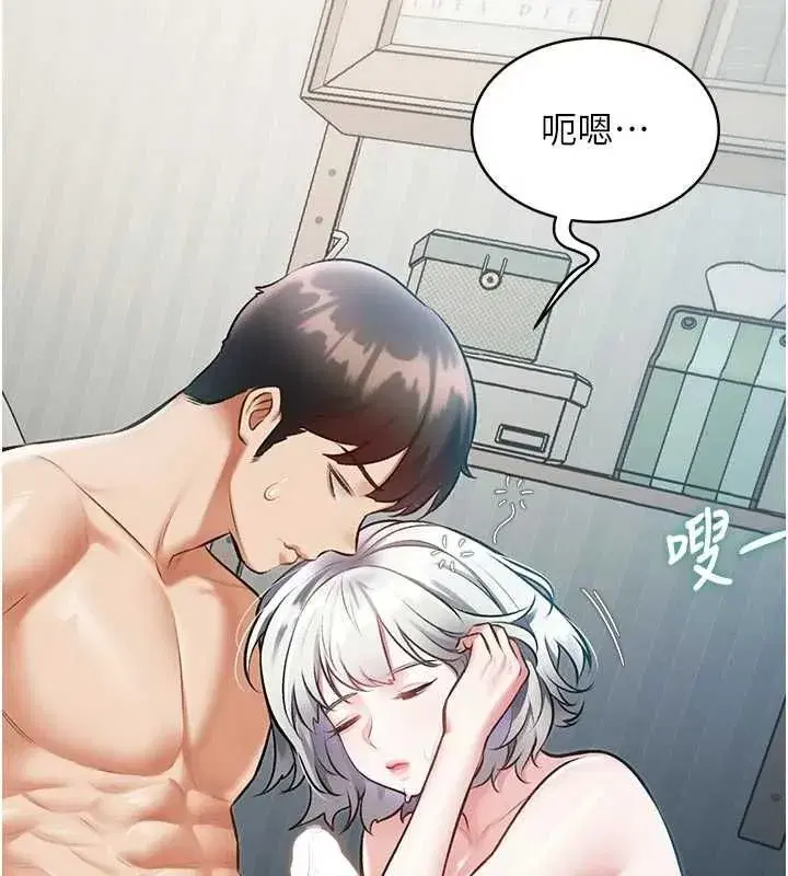 第99話 - 第118页